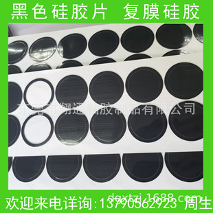 ��ɫ���zƬ ����ճ�z ���汣�oĤ ֱ��48MM �o������z�����|Ȧ