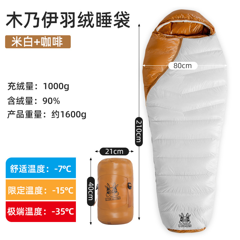 다운 충전재 1000g