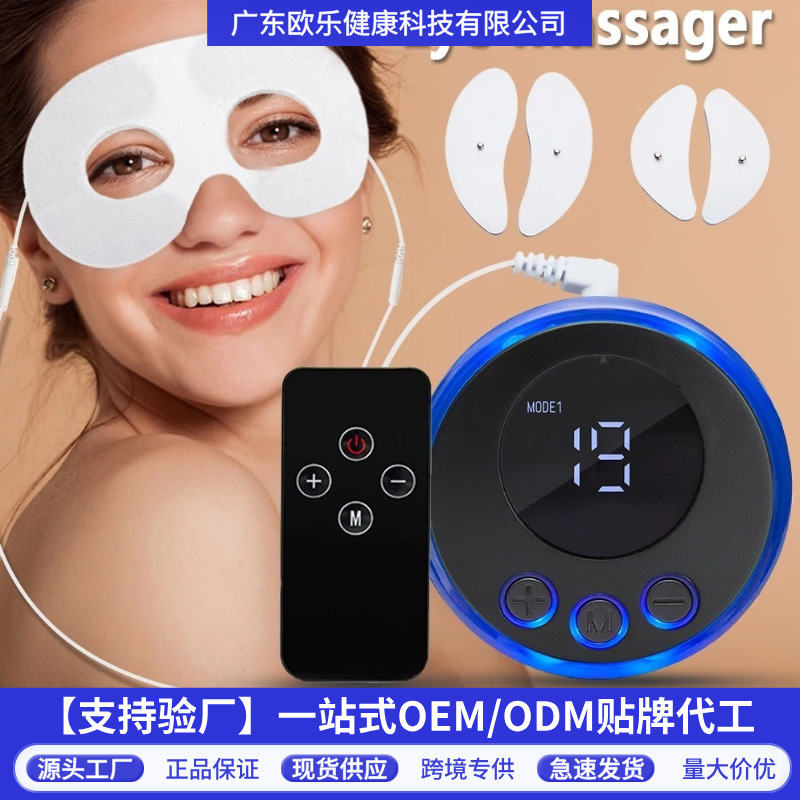 Eye and Facial Beauty Device, Massager, Ems Micro-Current Slimming V-Shaped Instrument, Meridian Pulse Patch, Skin Beauty Electronic Device