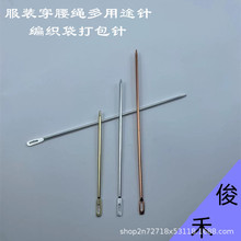 �p���K���������ᘴ�ѝ���K�������������L25cm���ᘴ��K�