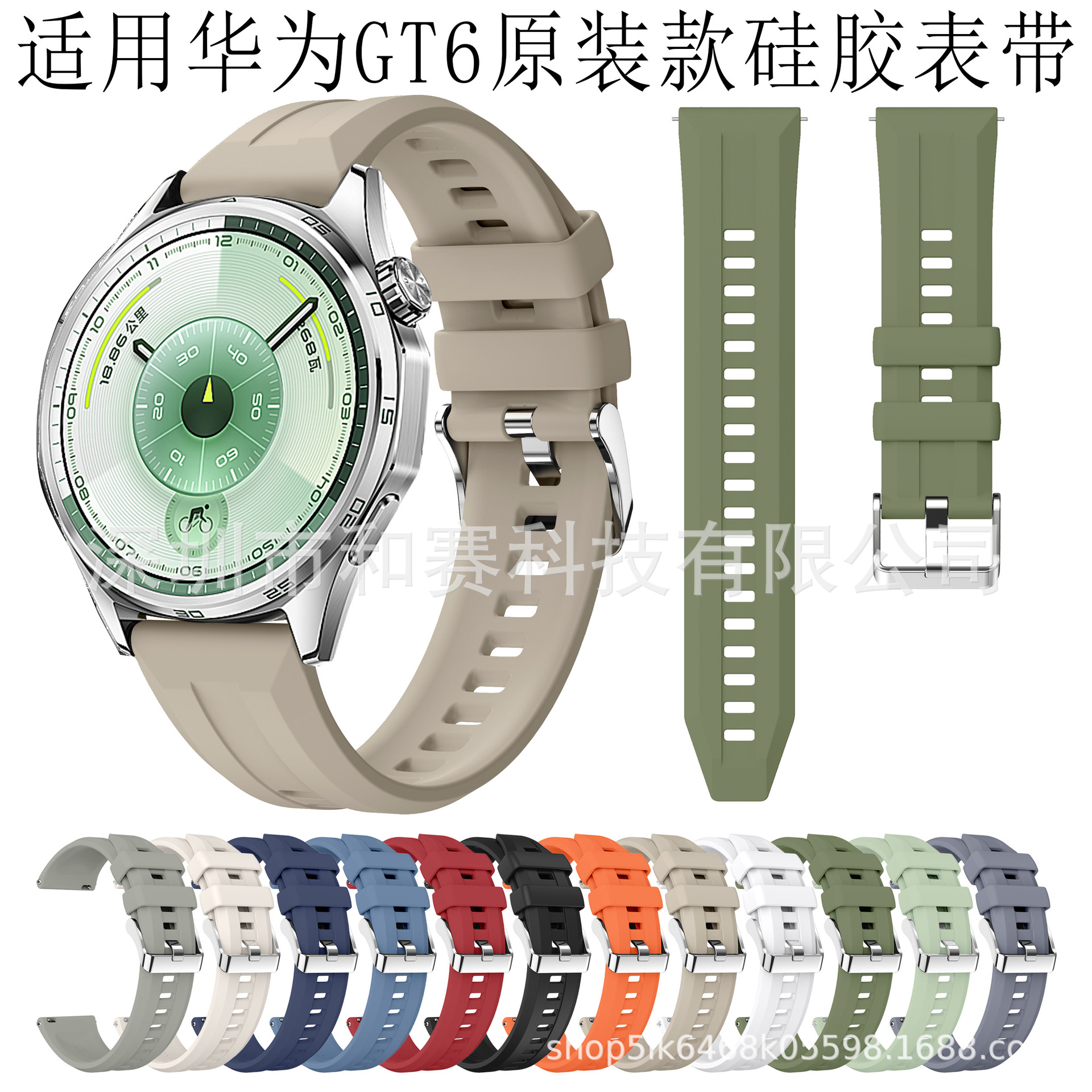 Suitable for Huawei Watch Strap Watchgt6 Official Silicone Strap 22mm Quick Release Replacement Strap 46mm Wrist Strap