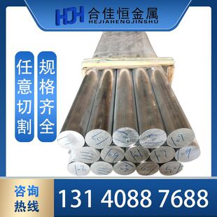6082T6�����X�� ���6082-t651�X��6063 6061-T8 6082�����X��