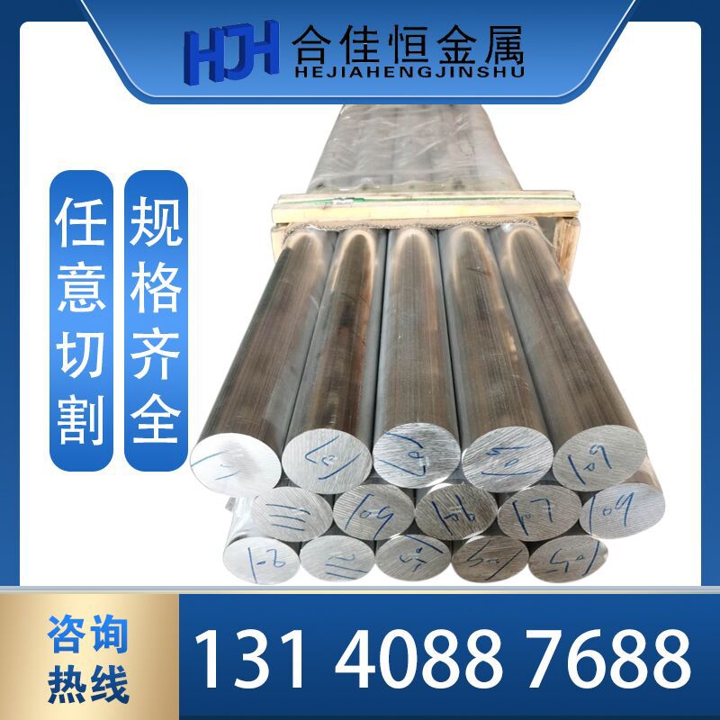 供应1A93 2A02 2A50铝棒 铸造用ZL102 ZL114A AlSi10Mg铝板 铝排