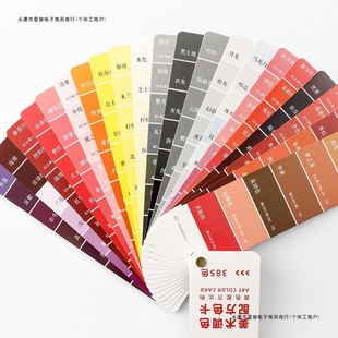 ���I�{ɫ��:385ɫ�䷽����+�{ɫ�؂�����ͬ�W�}�Q�����w�ͮ���