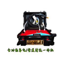 地熱地熱洗浄機家電配管洗浄機高温高圧蒸気油煙空調複合機
