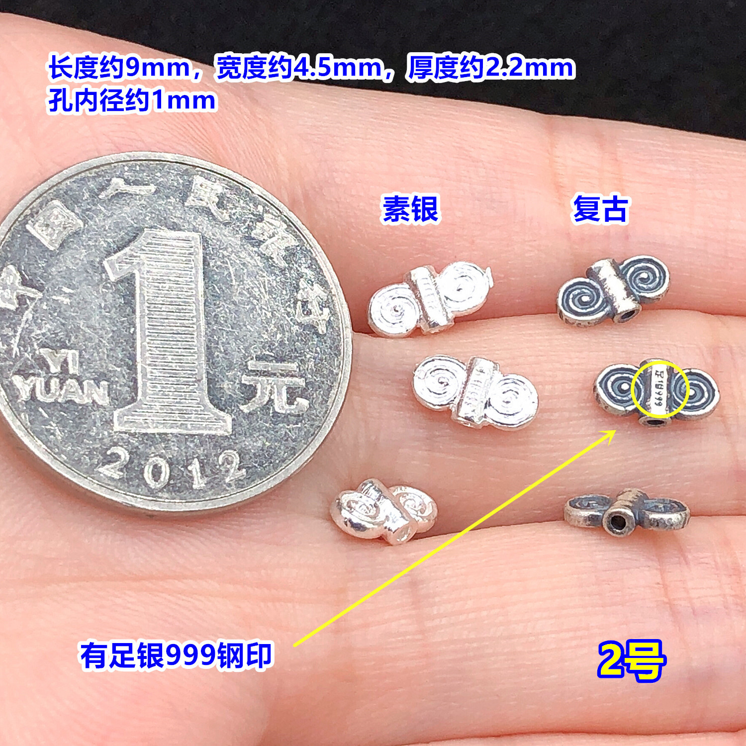 s999 pure silver finely crafted butterfly spacer bead, barrel bead, end clasp, crystal accessory for handmade DIY jewelry, bracelet, and necklace