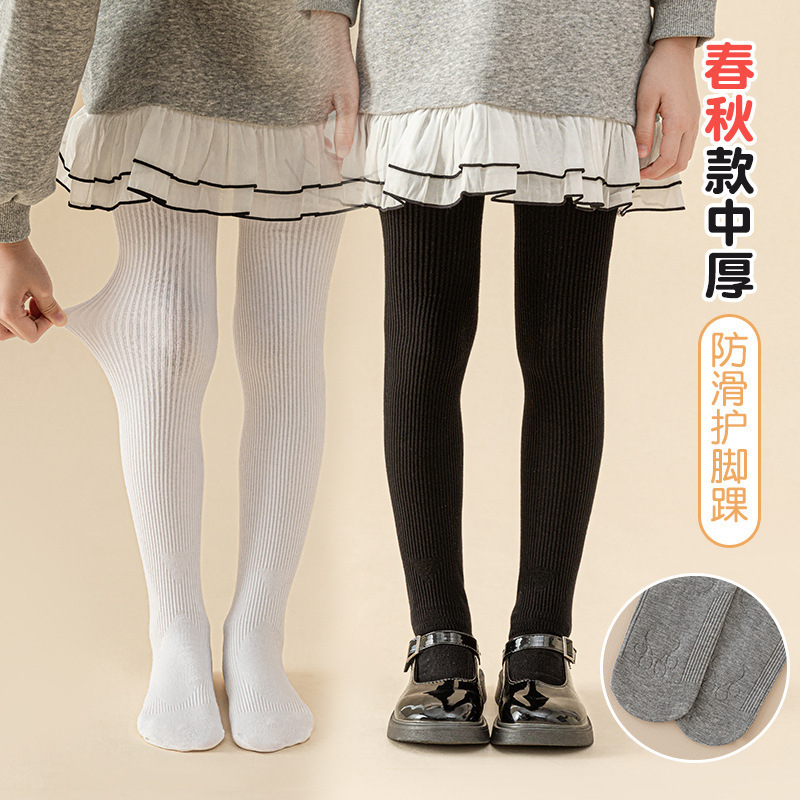 Girls' Leggings for Spring and Autumn, Non-Slip, Foot-Protecting, Thin, White and Black, Children's Dance Cartoon Pantyhose