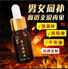 保健护具;退烧用品;身体贴膏