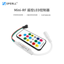 SP104E 迷你LED幻彩控制器 17键Mini-RF 遥控 掉电保存
