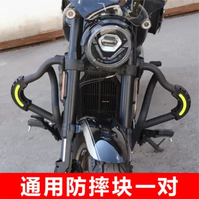 Motorcycle bumper 250/300 Jinjila 300/450 Motorcycle