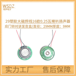�S��29MM���z��ź���16�W���ȓP��ȫָ���T⏌��v�C����������