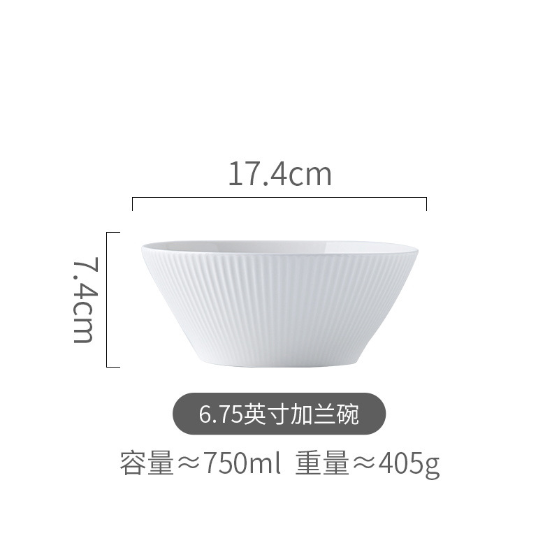 6.75 인치 그릇