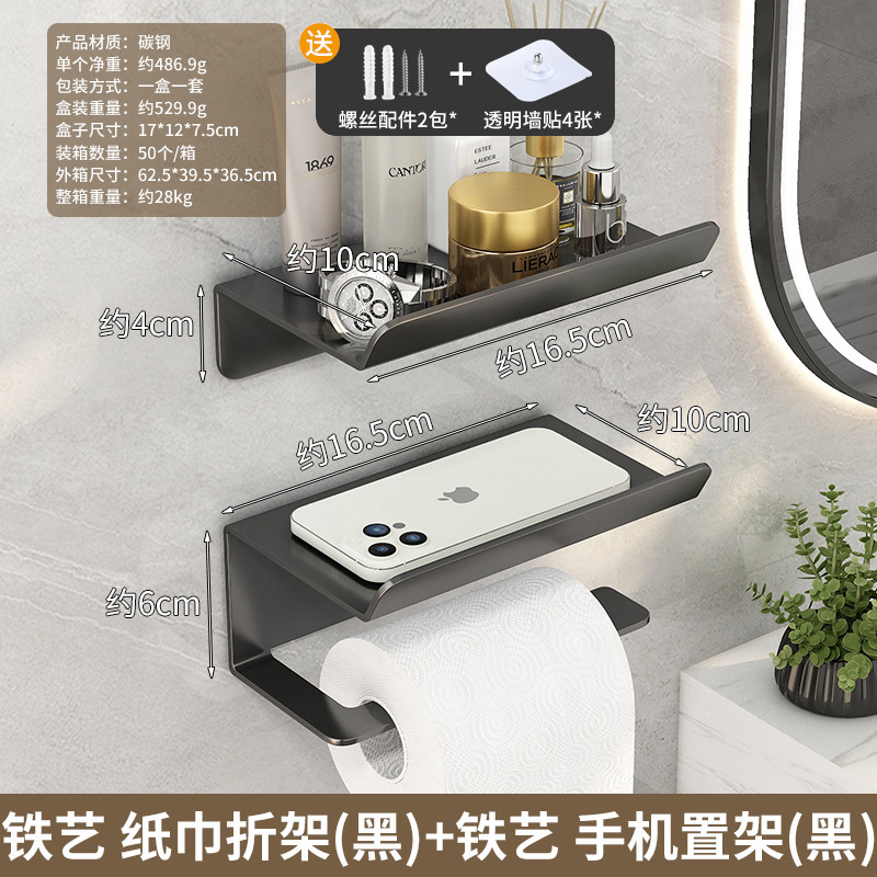 バスルームペーパーホルダートイレットペーパーホルダーパンチフリーモバイルホルダートイレットペーパーホルダーペーパーボックストイレットペーパー収納ラック|undefined