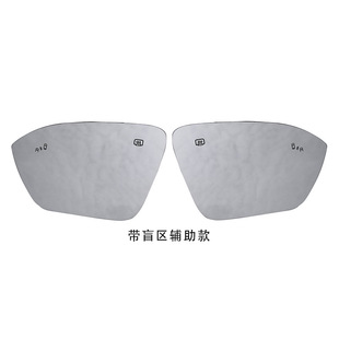 Suitable for Second and Third Generation Changan 75Plus Reversing Lens Rearview Mirror Reflector Glass with Heating Replacement