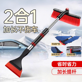 ���M܇�dѩ�P��܇�๦�ܳ�ѩ�P������ѩ�����P܇�ò�����˪��ѩ��