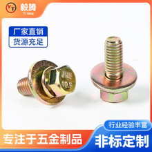 Դ�^�S�Ҹߏ��Ȳ��\���ǎ��|���m����˨���l�����^��˨��ƽ�|�M��