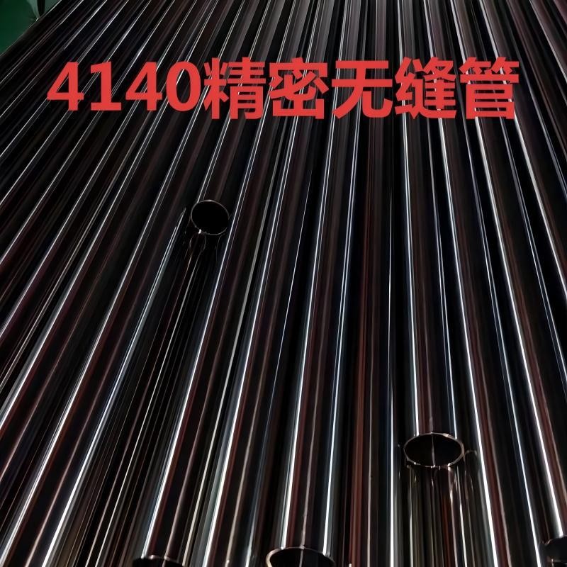 厂家直供高质量4140无缝钢管 锅炉管 a192热交换器专用无缝钢管