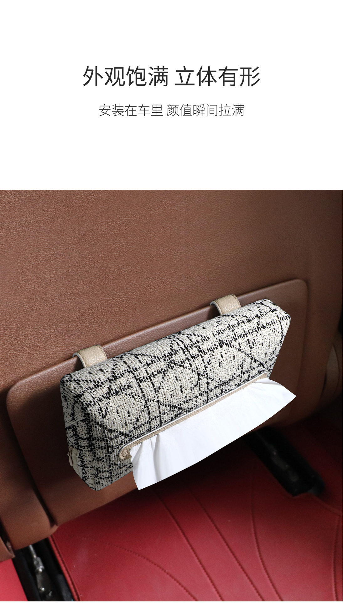 Car-Mounted Tissue Box, Sunshade, Sunroof Tissue Box, Creative Storage, New High-Looking Multi-Functional Clip-On Tissue Box