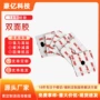 防水高粘pet硅胶背胶
