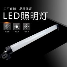 普炬照明 LED工作灯 工作台灯 自动化设备灯 印刷机灯具