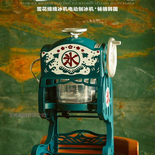 Free Shipping Hot Selling Japanese and Korean Small Ball Shaved Ice Machine Snowflake Ice Machine Household Electric Small Ice Crusher Ice