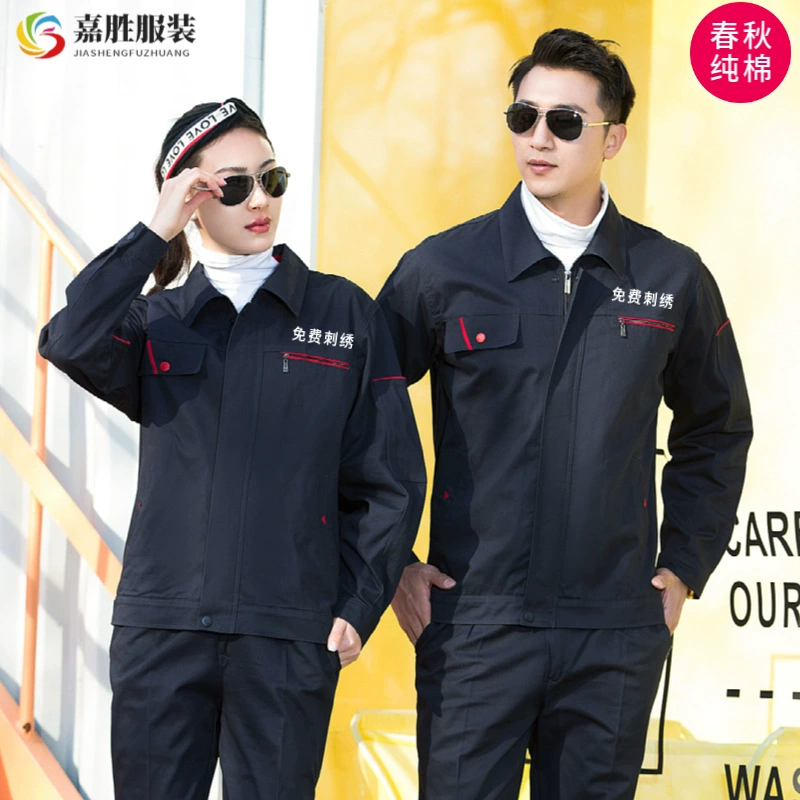 Мужской и женский весенне-осенний костюм из хлопка, рабочая одежда для мужской мастерской, Сварочная одежда, электрическая сеть, фиксированная охрана труда, Униформа, инструмент для ремонта автомобилей