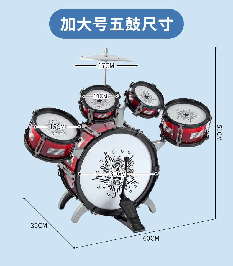 架子鼓详情页_17