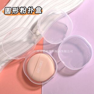 �ۓ��ռ{�Ў�͸����ķ��A�κ�XL��̖ˮ�ηۓ�͸��PP������Ʒ����