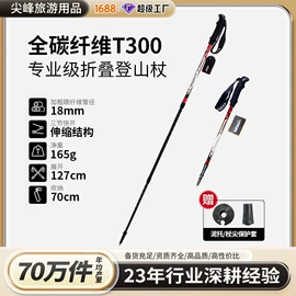 野营折叠桌椅;登山/滑雪杖;其他户外用品
