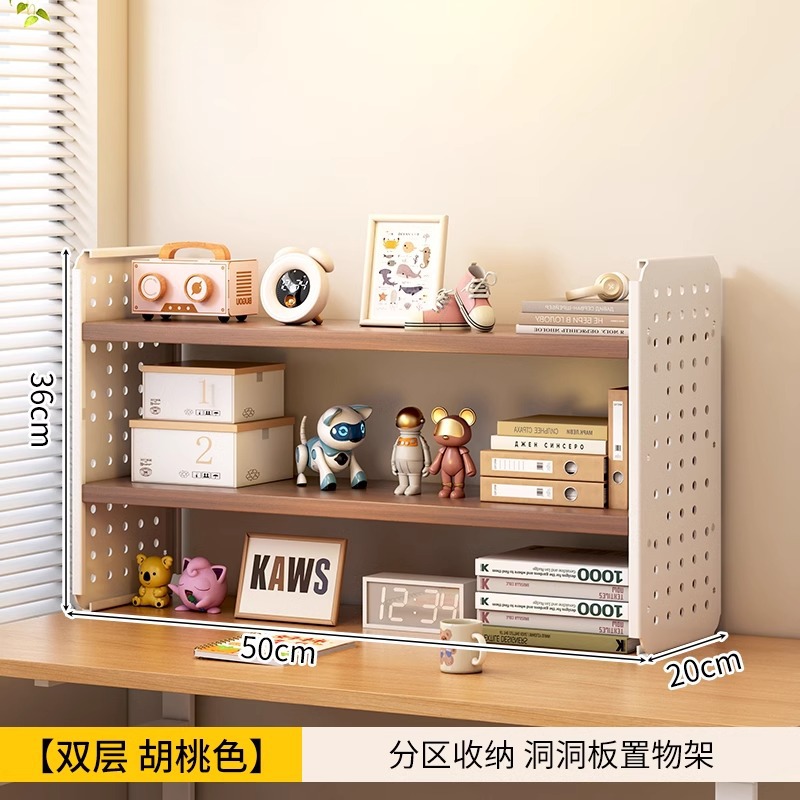 더블 레이어 50x20cm 호두색상 [선물 불가]