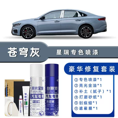 Avtomobil boya qələmləri — Scratch Repair Ink Jade Black - color-classification-sky-gray-luxury-restoration-free-soil-replenishment-scratch-wax-masking-film-tools