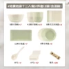 Milk Yellow Milk Green -12 people Eat 57 pieces of soup bowls [Gift Box Pretend]
