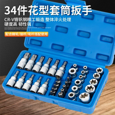 Mühərrik tənzimləmə alətləri: Combination, Auto Repair 14 Special