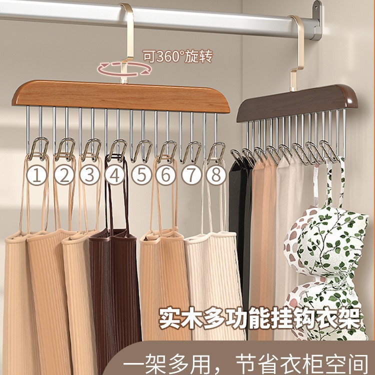 원목 후크 옷걸이, 속옷, 캐미솔, 가방, 넥타이, 나무 옷걸이, 8단 옷걸이, 현대적이고 심플한 디자인