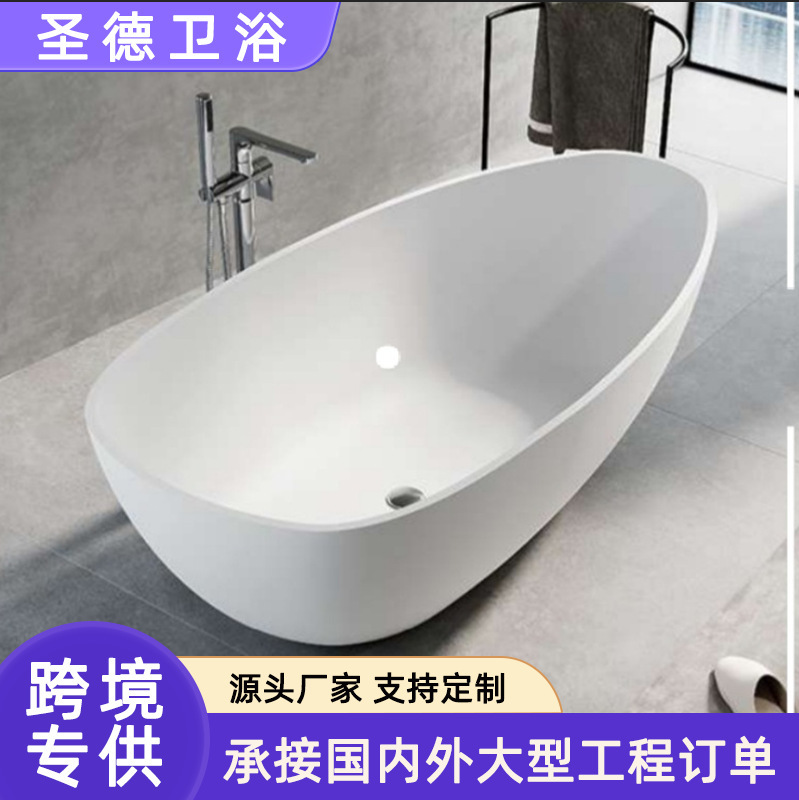 New Independent Home Bathtub Ergonomic Design Non-Slip Bottom Modern Cleaning Light Luxury Model ​ ​ Ceramic White