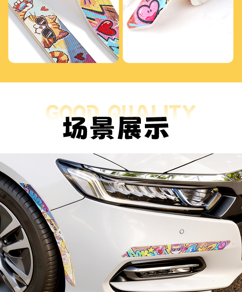 Cross-Border Best-Selling Car Front and Rear Bumper Anti-Collision Strips, Anti-Scratch Adhesive Strips, Car Body Scratch Cover Stickers Factory