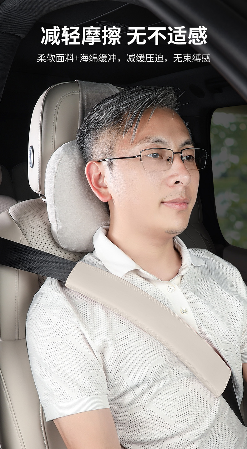 Suitable for Li Auto L9/L8/L7/One Car Seat Belt Shoulder Pads, Seat Belt Interior Decoration Accessories for the Shoulder Area