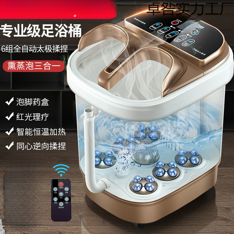 [泡脚桶泡脚盆洗脚盆全自动足浴盆加热电动按摩足浴桶足