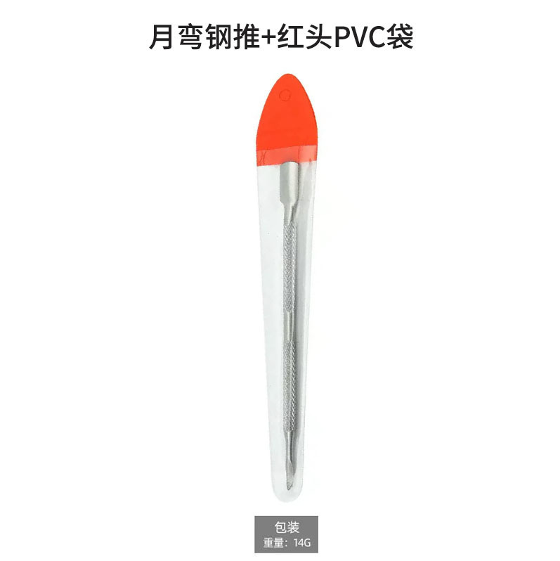 跨境不锈钢足部护理套装美甲店死皮叉双头剔甲器磨脚器去角质工具|undefined