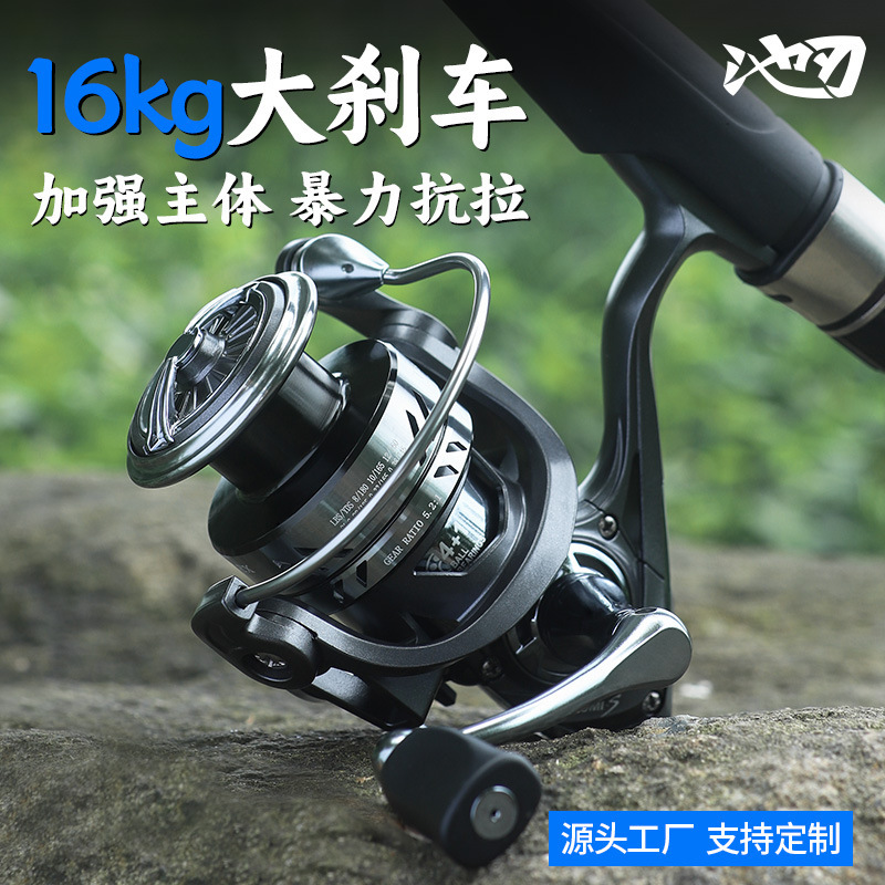 Pool Blade Metal Fishing Wheel Spinning Wheel Fishing Reel Fishing Line Wheel Sea Rod Wheel Anchor Fish Wheel Long-Range Casting Wheel Fish Wheel Fishing Gear Wholesale Pool Blade Metal Fishing Wheel Spinning Wheel Fishing Reel Fishing Line Wheel Sea Rod Wheel Anchor Fish Wheel Long-Range Casting Wheel Fish Wheel Fishing Gear Wholesale