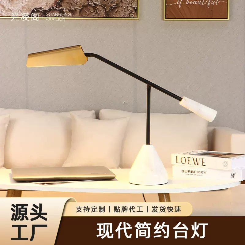 装饰台灯现代简约桌面摆件阅读灯卧室床头灯LED灯氛围灯创意设计