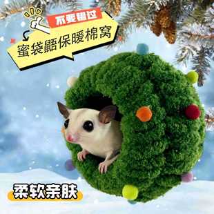 �۴����Ӻ��}�Q�����޸C�W�^��֦��С���^�ﶬ�챣ů��Ϣ�^���؂�