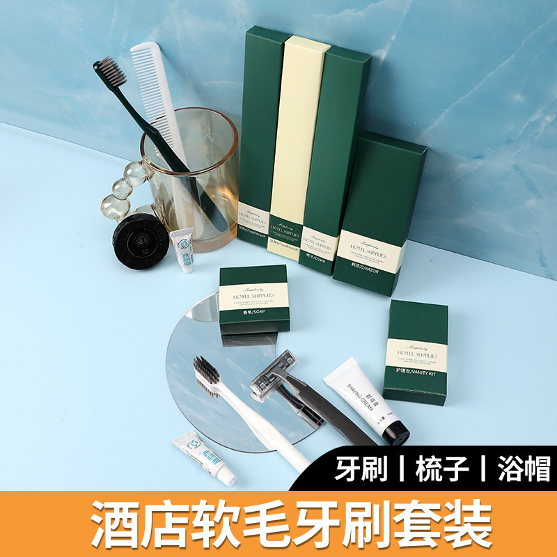 Star Hotel Supplies Disposable Toothbrush Wholesale Hotel Disposable Slippers Homestay Soap Dental Ware Toiletry suit