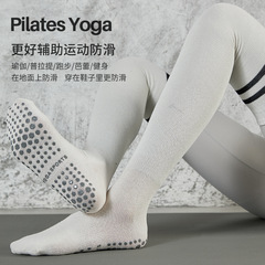 Autumn and winter slimming over-the-knee yoga socks non-slip professional women's Pilates socks long-tube sports wholesale striped fitness