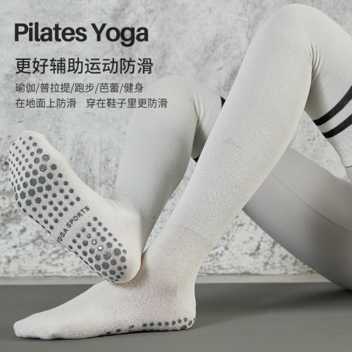 Autumn and winter slimming over-the-knee yoga socks non-slip professional women's Pilates socks long-tube sports wholesale striped fitness
