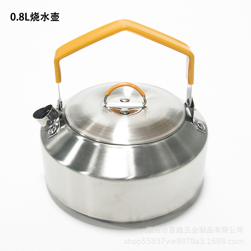 0.8L 야외 주전자