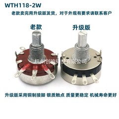 WTH118-1A 2wポテンショメータ470ユーロ-1m単回転合成炭素膜ポテンショメータWH118-1A