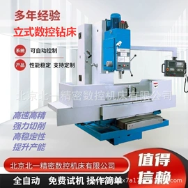 铣床;加工中心;数控机床