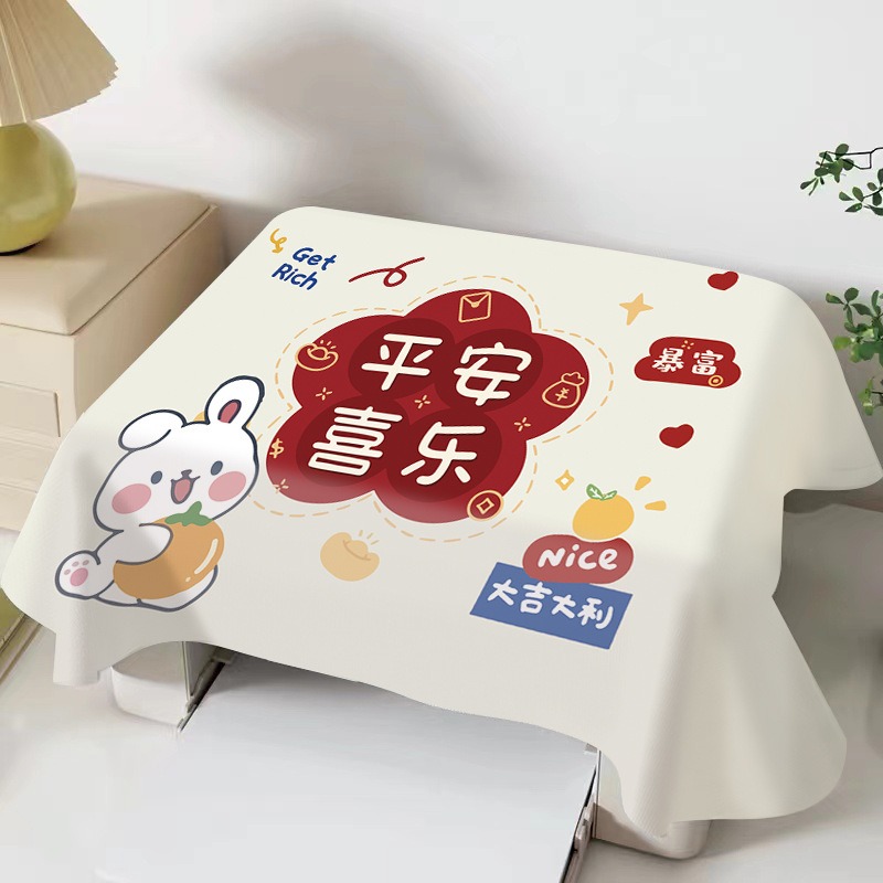 평화와 기쁨 1