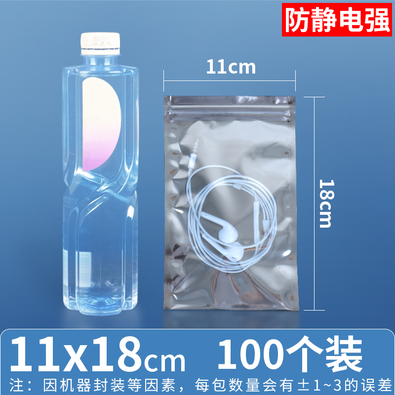 11×18cm 100개 가격